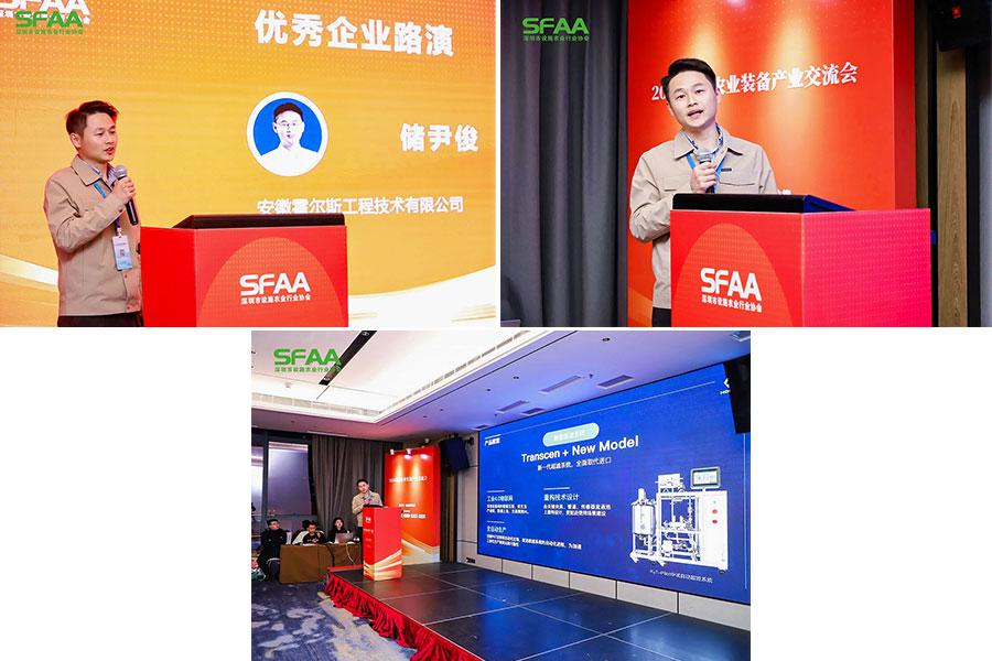 3044am永利集团主题演讲 3044am永利集团主题演讲